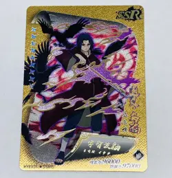 Itachi Uchiha Naruto Trading Card Crows Summon HYEX01-SSR15 Gold Prism SSR Tc1 - Image 1