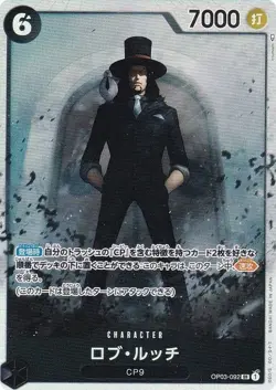One Piece Card Game OP03-092 Rob Rucci (SR Super Rare) Booster Pack Heavy enemy - Image 1