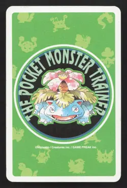 Tangela Pocket Monster Poker Green Venusaur LP Japanese Pokemon Card TCG - Image 2