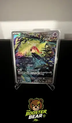 Scream Tail 071/066 Art Rare Ancient Roar Pokemon Japanese NM/M - Image 1