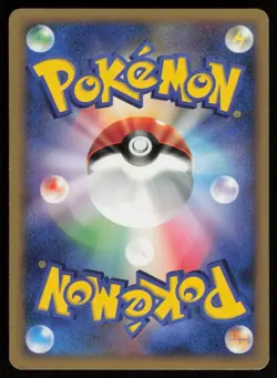 HAPPINY DP2 DPBP#126 Non Holo UC Secret of the Lakes Pokemon Japanese LP - Image 2