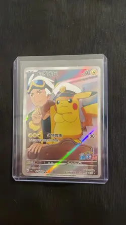 Pokemon TCG Capitan Pikachu CBB1C 07/09 Chinese Gem Pack Vol. 1 - Image 1