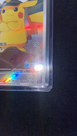 Pokemon TCG Capitan Pikachu CBB1C 07/09 Chinese Gem Pack Vol. 1 - Image 3