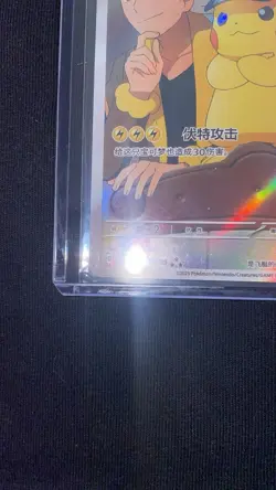 Pokemon TCG Capitan Pikachu CBB1C 07/09 Chinese Gem Pack Vol. 1 - Image 4
