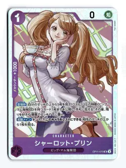 ONE PIECE CHARLOTTE PUDDING OP11-070 SR A FIST OF DIVINE SPEED JAPANESE NM - Image 1