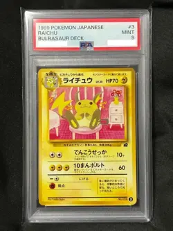 PSA 9 Pokemon Raichu 1999 Bulbasaur Deck #003 Japanese graded Card Old back MINT - Image 1