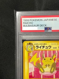 PSA 9 Pokemon Raichu 1999 Bulbasaur Deck #003 Japanese graded Card Old back MINT - Image 3
