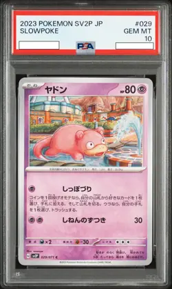 [PSA 10] Slowpoke #029 Pokemon Card Sv2p Japanese 2023 GEM MT Rare From Japan - Image 1
