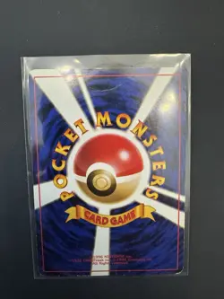 Pokemon Pocket Mosters Card Chansey No.113 Japanese Edition - Image 2