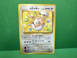 _’s chansey Gym Heroes Japan Pocket Monsters Pokemon Card - Image 1