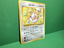 _’s chansey Gym Heroes Japan Pocket Monsters Pokemon Card - Image 2