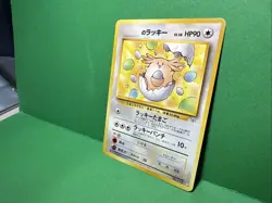 _’s chansey Gym Heroes Japan Pocket Monsters Pokemon Card - Image 3