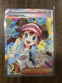 Rosa's Encouragement 115/080 Nihil Zero NM Japanese Pokemon Card TCG - Image 1