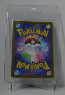 Hisuian Goodra 196/172 AR - VSTAR Universe - Japanese Pokemon TCG Card - Image 2