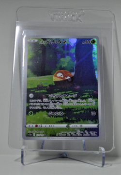 Hisuian Voltorb 173/172 AR - s12a VSTAR Universe - Japanese Pokemon TCG Card - Image 1