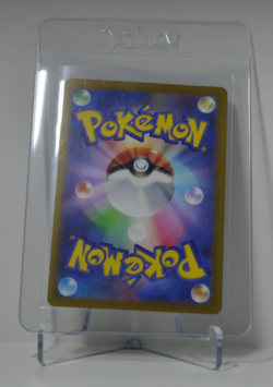 Hisuian Voltorb 173/172 AR - s12a VSTAR Universe - Japanese Pokemon TCG Card - Image 2