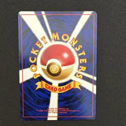 Pokemon TCG Misty's Tears Leaders' Stadium Japanese Common Regular Ken Sugimori - Image 2
