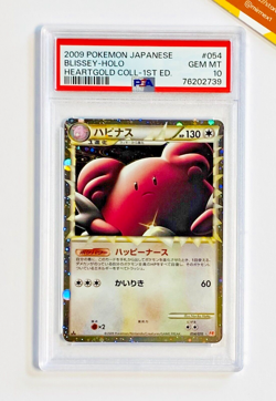 Pokemon PSA 10 Blissey #054 L1 1st Ed Holo HeartGold Collection 2009 Japanese - Image 1