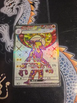 Pokemon Toxtricity EX Jap 227/182 Paradox Rift Full Art Near Mint Riffex - Image 1
