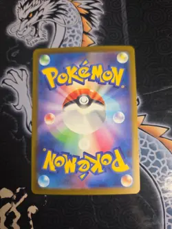 Pokemon Toxtricity EX Jap 227/182 Paradox Rift Full Art Near Mint Riffex - Image 2