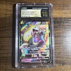 Boltund V CSR 225/184(VMAX Climax) CGC Pristine 10 Pokemon - Image 1