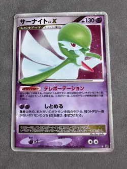 Pokemon Gardevoir Lv X DP4 Dawn Dash JP Unlimited Moderately Played - Image 1