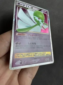 Pokemon Gardevoir Lv X DP4 Dawn Dash JP Unlimited Moderately Played - Image 4