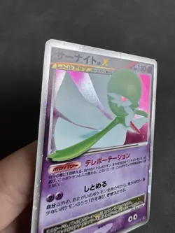 Pokemon Gardevoir Lv X DP4 Dawn Dash JP Unlimited Moderately Played - Image 5