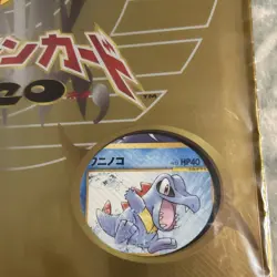 1999 Japanese Pokemon Neo Genesis Premium File 1 Binder (Factory Sealed) - Image 2