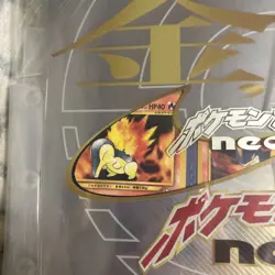 1999 Japanese Pokemon Neo Genesis Premium File 1 Binder (Factory Sealed) - Image 3