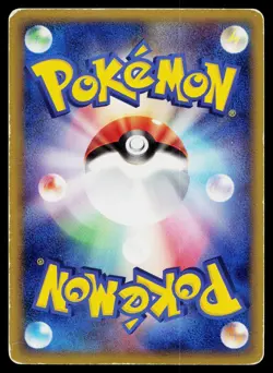 Rayquaza EX 003/012 Side Deck Master Kit Pokemon Japanese Heavily Played - Image 2