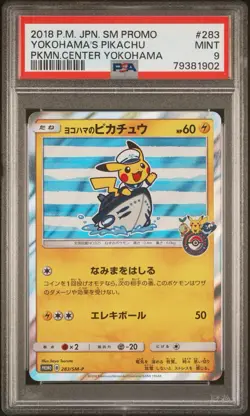 Pokemon Yokohama's Pikachu Holo Promo SM #283 2018 PSA 9 Japanese - Image 1