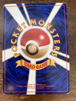 Pocket Monster Pokemon Squirtle common 007 Japanese - Image 2