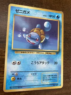 Pocket Monster Pokemon Squirtle common 007 Japanese - Image 3