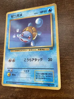 Pocket Monster Pokemon Squirtle common 007 Japanese - Image 4