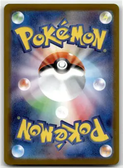 Shelmet (Master Ball Pattern) 008/086 SV11W: White Flare Pokemon Japanese NM/M - Image 2