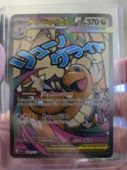 2026 Pokemon Ascended Heroes Mega Dragonite ex Attack Rare #271/217 - Image 1