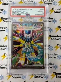 Dragapult ex #221 Special Art Rare 2024 Pokemon Japanese PSA 10 - Image 1