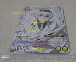 UNION ARENA STAMPED RELEASE EVENT HAISE SASAKI CARD TKG-1-014 TOKYO GHOUL - Image 5