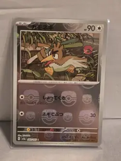 Pokemon TCG Farfetch'd 083/165 sv2a Card 151 Master Ball Holo Japanese - Image 1