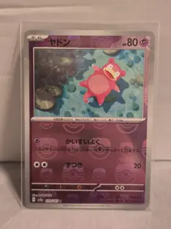 Slowpoke (Master Ball Foil) C 079/165 SV2a Pokemon Card 151 - Pokemon Card - Image 1