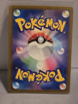 Psyduck (Master Ball Foil) C 054/165 SV2a Pokemon Card 151 - Pokemon Card - Image 2