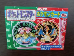 [Private Listing][With tear strip]Pokemon Card Top sun gum empty case[Enpty] - Image 1