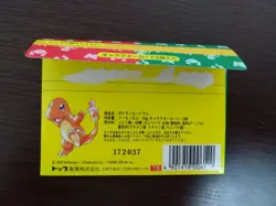 [Private Listing][With tear strip]Pokemon Card Top sun gum empty case[Enpty] - Image 2