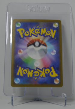 Fan Rotom 213/193 AR - MEGA Dream ex - Japanese Pokemon TCG Card - Image 4