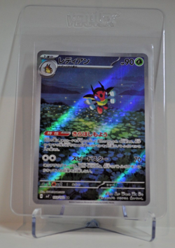 Ledian 103/102 AR - Stellar Miracle SV7 - Japanese Pokemon TCG Card - Image 1