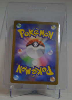 Ledian 103/102 AR - Stellar Miracle SV7 - Japanese Pokemon TCG Card - Image 2