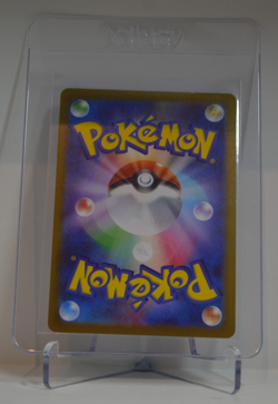 Spheal 111/106 AR - Sv8 Super Electric Breaker - Japanese Pokemon TCG Card - Image 2