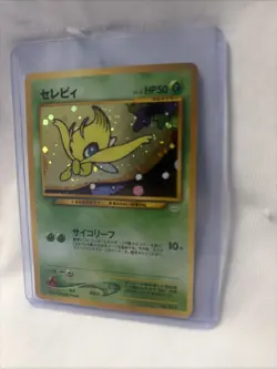Celebi No.251 Pokemon card Holo Neo Revelation 2000 Japanese TCG Rare - Image 3
