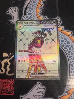 Farigiraf ex #088 sv5M Cyber Judge japanisch Pokemon TCG NM - Image 1